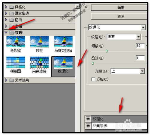 怎么用PS做出油画效果？