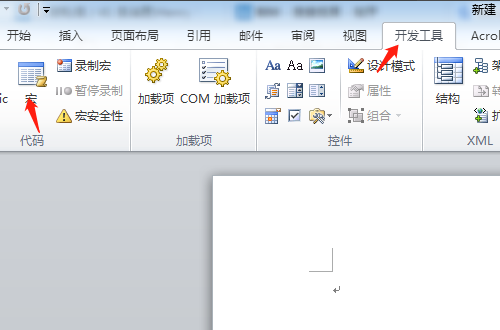 Word中如何批量修改表格的格式：？