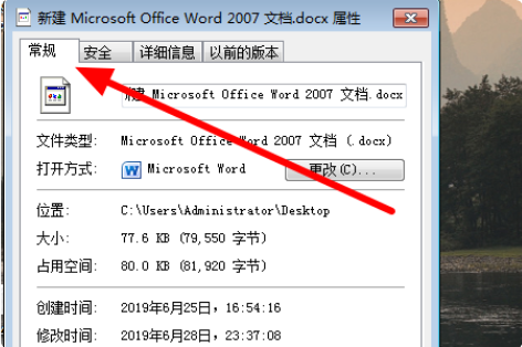 Word文档如何保护为只允许查看、打印，不允许复制、编辑？