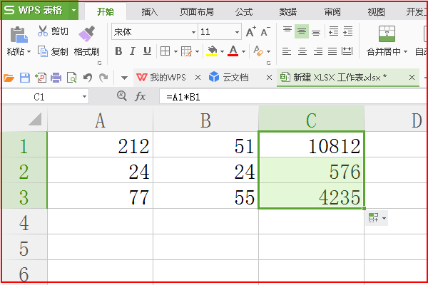 Excel中怎样自动求积？