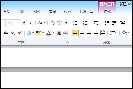 word插入图片如何让它在空间不够时自动换页