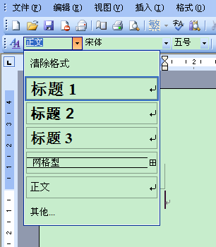 2003及其以下版本:回答:2021-04-08瀏覽:23分類:辦公入門怎麼改word一