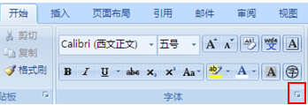 Word文档字体间距如何加大？