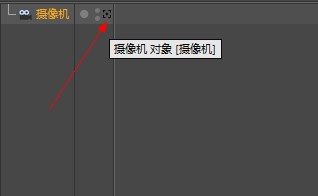 求教，C4D渲染时，如何选择自己创建的摄像机视角？
