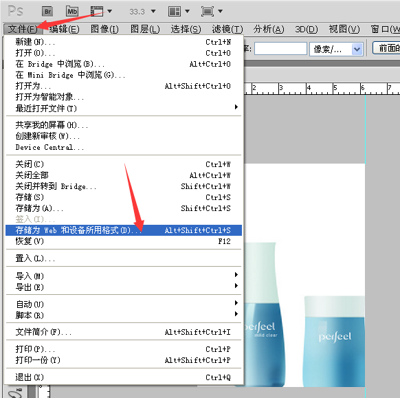 怎么用PS将图片改成符合以下条件的图 格式jpg 150kb-200kb大小 分辨率300dpi 尺寸比例3*4 没说是几寸的？