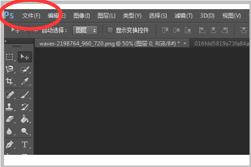 请问Photoshop中怎样置入（插入）PSd格式的素材？