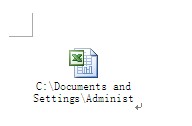 如何把Excel的内容导入Word指定的位置？