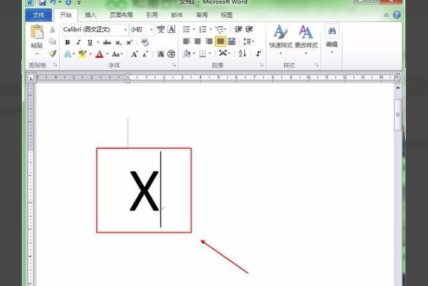 Word文档中怎样给一个数字上面加一横线？