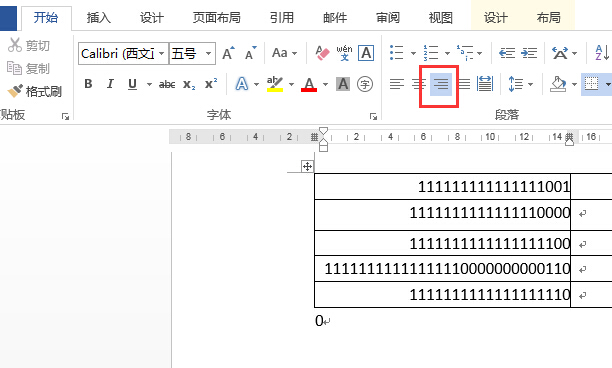 如何删除Word表格内数字后面的小空格？