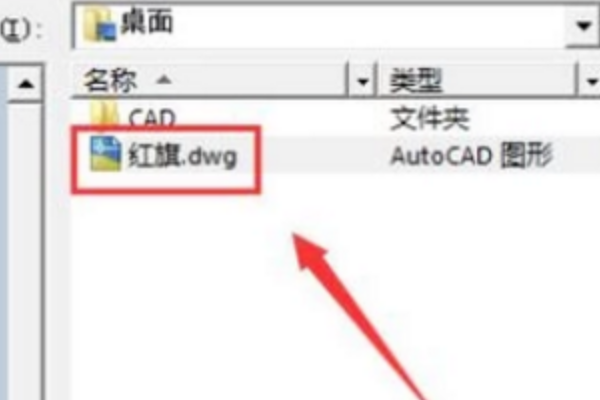 CAD中的图形无法炸开