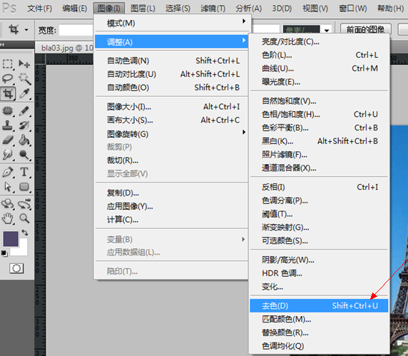 怎么用PS去色？