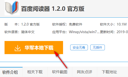PDF文件怎样才能复制出来？