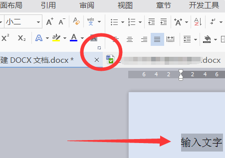 在Word2010文档中设置文字格式有哪些操作？