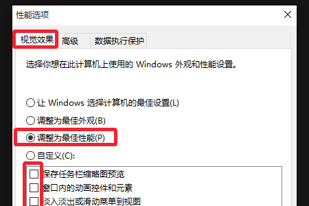 Win10 运行CAD2014 开启速度慢 运行命令卡顿