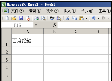 Excel表格中的文字怎么添加波浪线？
