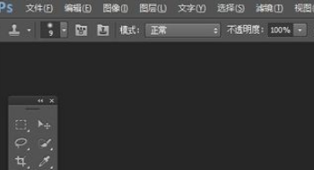 PS怎么修改图片内存大小？