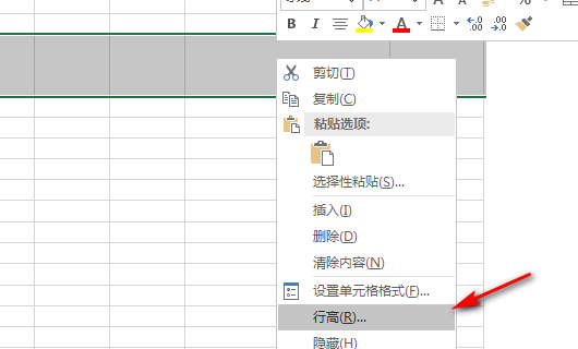 怎样在Excel里做出一个固定大小的表格？