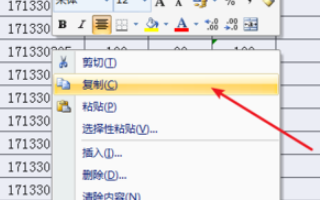 如何在Excel表格中复制一样的内容？