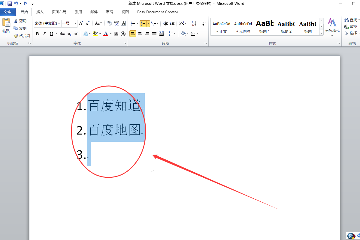 Word 编号怎么按上一级继续编-3d溜溜设计问答