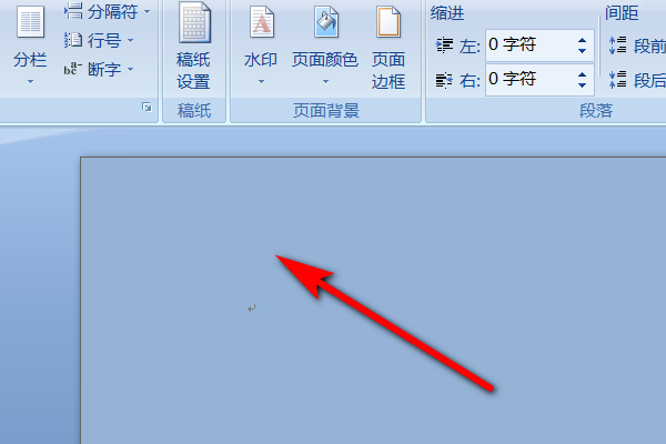 Word变成这样如何恢复到常规视图？