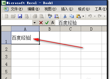 Excel表格中的文字怎么添加波浪线？