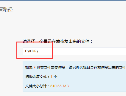 PS文件损坏怎么修复 PS文件损坏修复方法？
