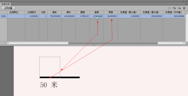 衣服图的比例尺是一比（加衣服比例尺是一比）-第2张图片-潮百科