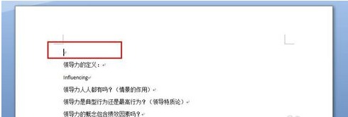 Word中如何插入索引和目录？