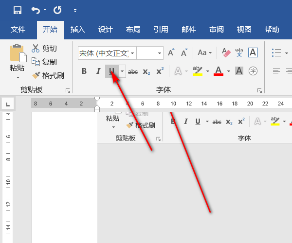 Word如何加底线？