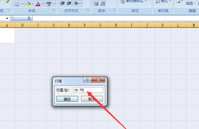 用Word文档打出“田”字格后如何把想要的字打入田字格？