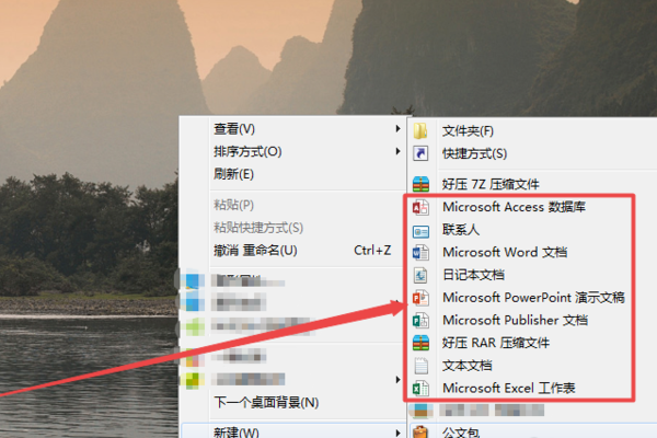 电脑怎么装免费Office？