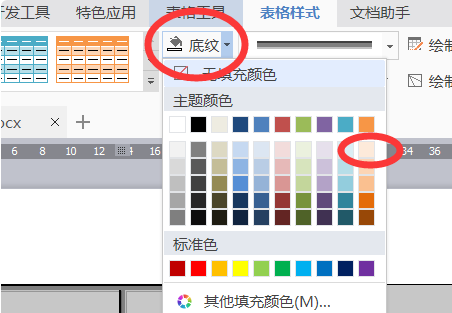 Word2010中添加3磅阴影边框，底纹填充:橙色，强调文字颜色6，淡色80%;在哪里做啊