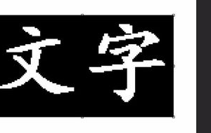 PS字体阴影怎么做？