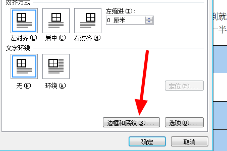 强调文字颜色6淡色80%图片