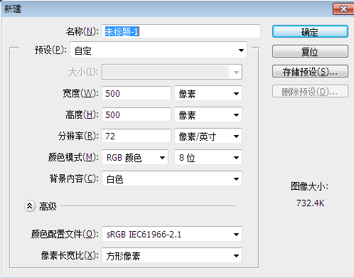 在PS画布上怎么写字？