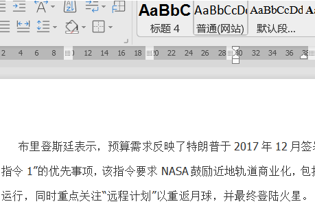 WPS文字 复制来的文字怎么去掉背景？