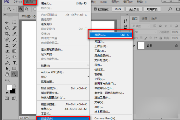 PS如何设置3mm的出血线？