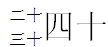 Word怎么在两行位置中间打字？