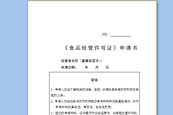 Word文档如图右边空白部位打印时怎么删除？