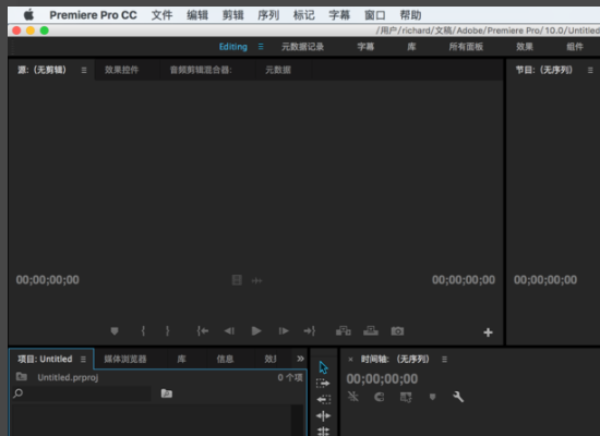 Adobe PRemiere Pro CC 2015怎么切换中英文语言？
