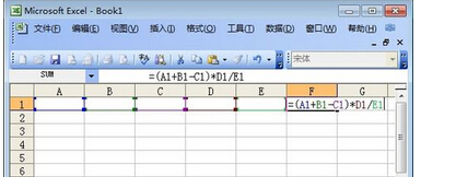 Excel函数乘法公式