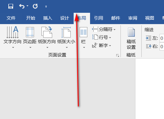 用Word分栏后，怎么把文字平均分配到各个栏？