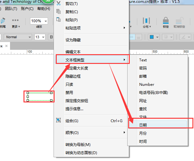 Axure的日历选择空间怎么做啊，有没有大佬知道的？