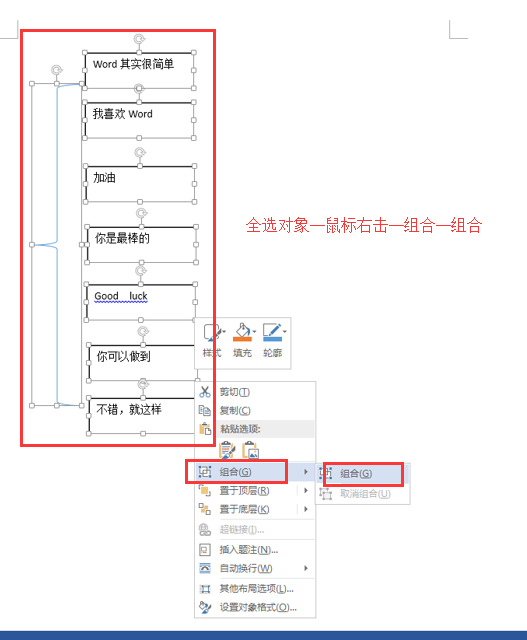 怎样打Word中的数学横向大括号我的意思指？
