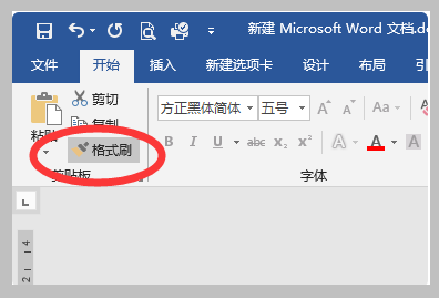 word中的格式刷可以复制图片格式吗