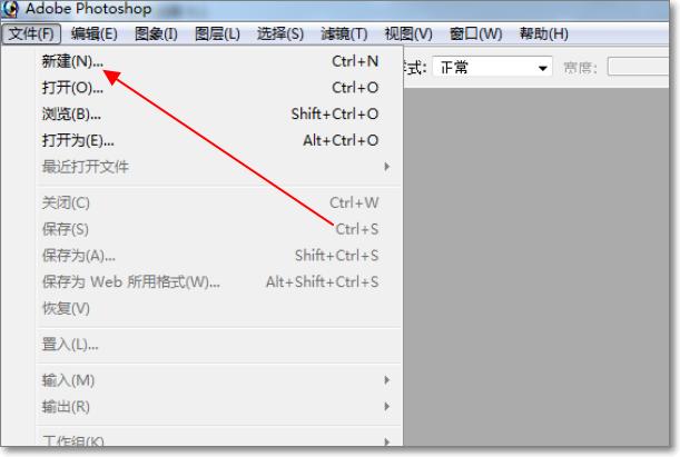 在Photoshop中如何设置页码？