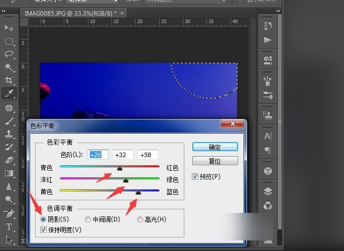 PS怎样把白天转成夜景？