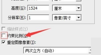 PS怎么修改图片内存大小？