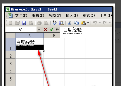 Excel表格中的文字怎么添加波浪线？