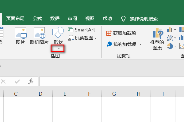 在Excel里怎么添加单元格横线？
